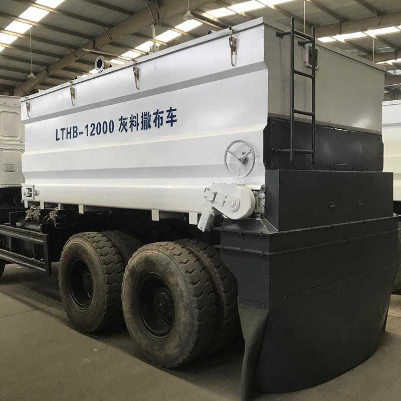 12方一体消解灰撒布机罐装水泥铺洒设备全封闭不扬尘