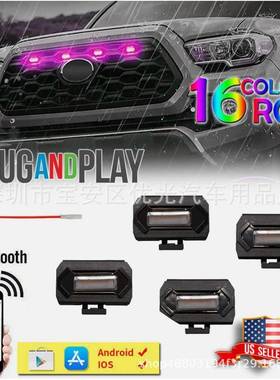 APP变色款LED前格栅中网灯RGB适用于2020-2022年丰田塔科马TRDPr