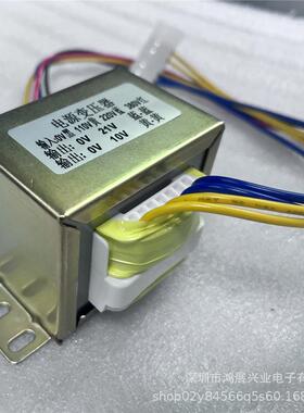 变压器输入110V220V380V输出21V10V带端子变压器