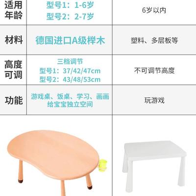实木花生桌儿童桌宝宝写字学习阅读小书桌可升降游戏桌幼儿园新款