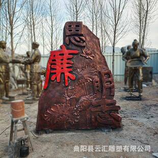 思廉明志玻璃钢雕塑反腐倡廉主题仿铜廉政法制文化草坪小品摆件