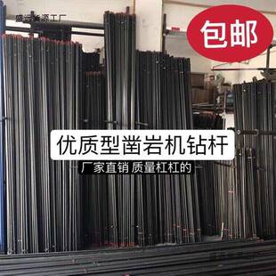 特优贵钢G3B22凿岩机钻杆冷压钻头天水开山风钻机超过2米10根发