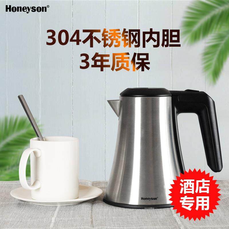 Honeyson欧洲5星级酒店电热水壶自断电K43800ml,鲜花速递/花卉仿真/绿植园艺,割草机/草坪机,淘宝优惠券,粉丝福利购,淘宝优惠卷