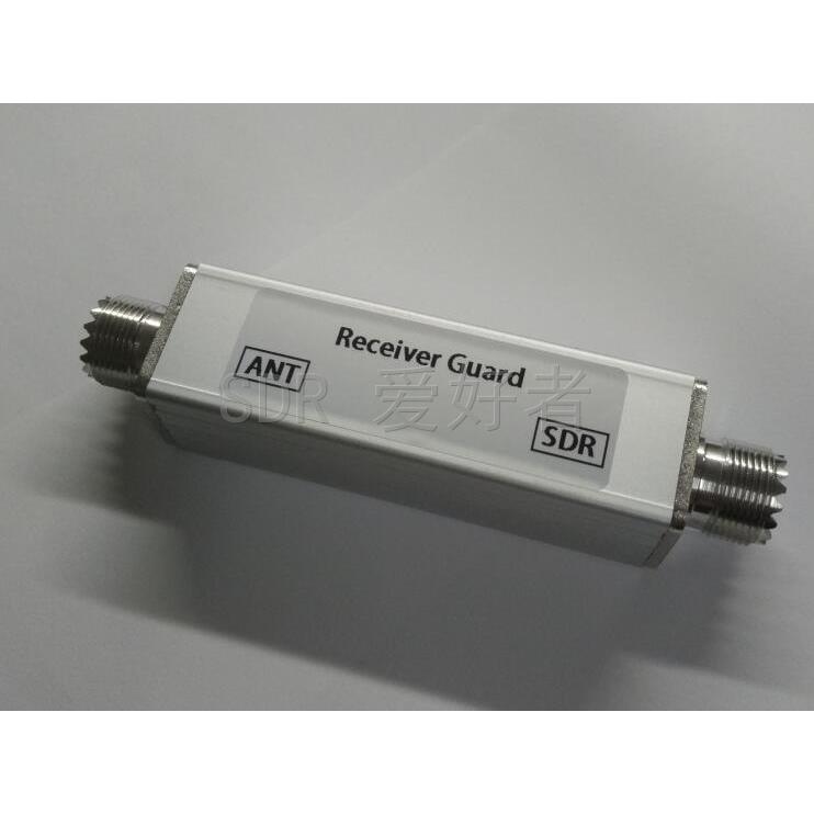 SDR接收保护器