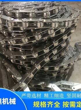 非标304不锈钢挡板链条C2042C2062双节距单排单孔弯板链条