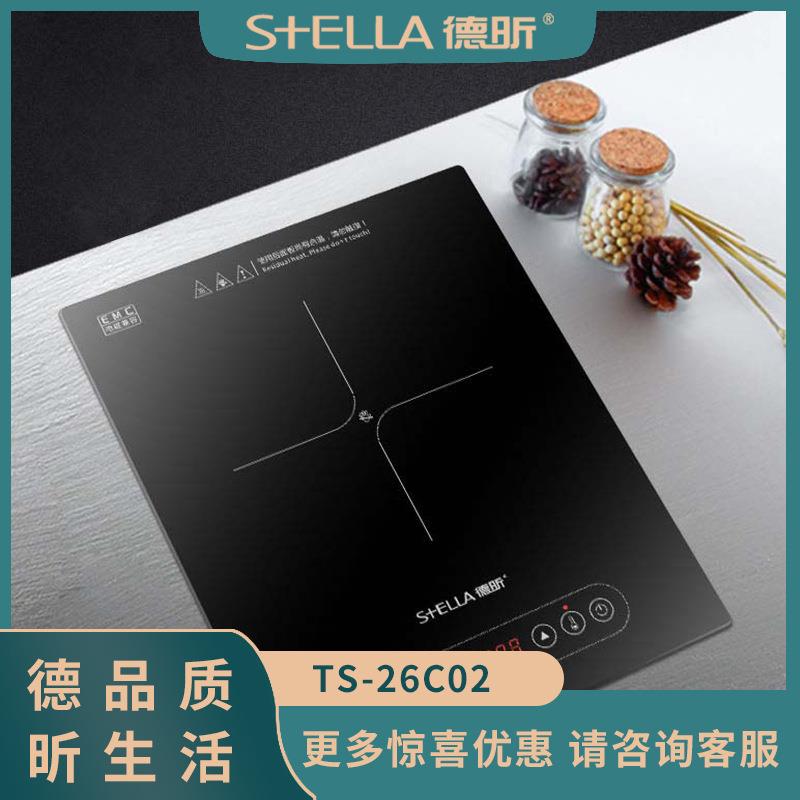 德昕TS-26C02嵌入式商用电磁炉内嵌式单灶镶嵌式多功能爆炒火锅