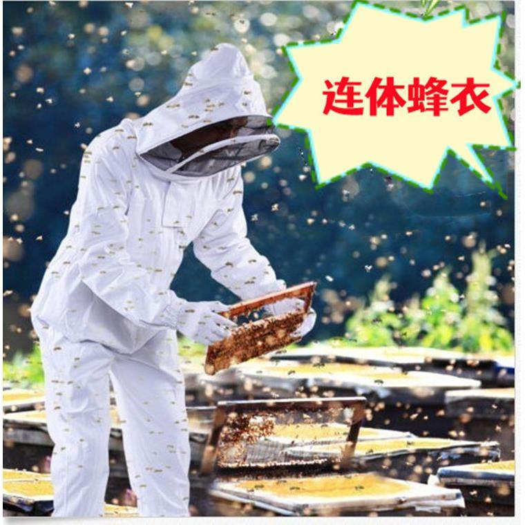 防蜂服防蜂衣连体蜂衣加厚连体白色涤棉布太空服