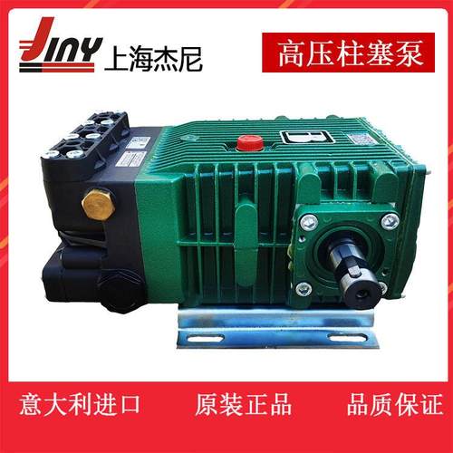 高压清洗水泵意大利高压泵UDOR高压柱塞泵高压泵清洗机配件