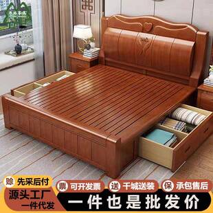 中式全实木床主卧双人床1米8简约储物木头床1m5橡木大床经济型