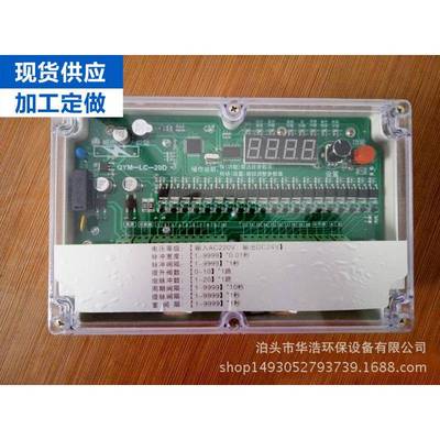 直销智能型除尘控制器除尘器脉冲控制仪袋式除尘控制仪