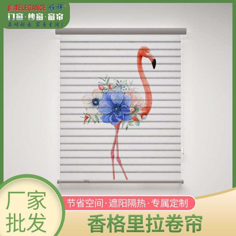 香格里拉帘百叶柔纱帘卷帘窗帘卧室客厅浴室办公室遮光防水免打孔