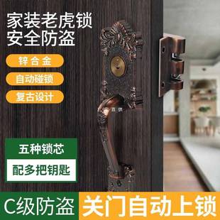 防盗入户门老虎铁门大门木门自动碰锁家用老虎齿外装 门庭院门锁