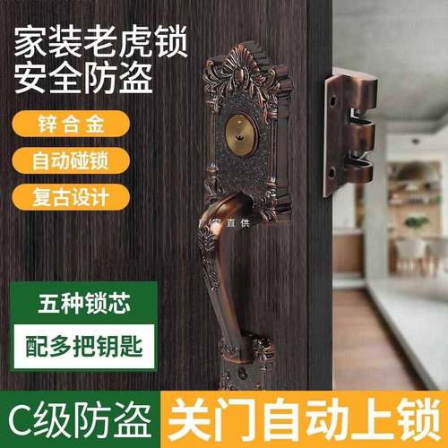 防盗入户门老虎铁门大门木门自动碰锁家用老虎齿外装门庭院门锁