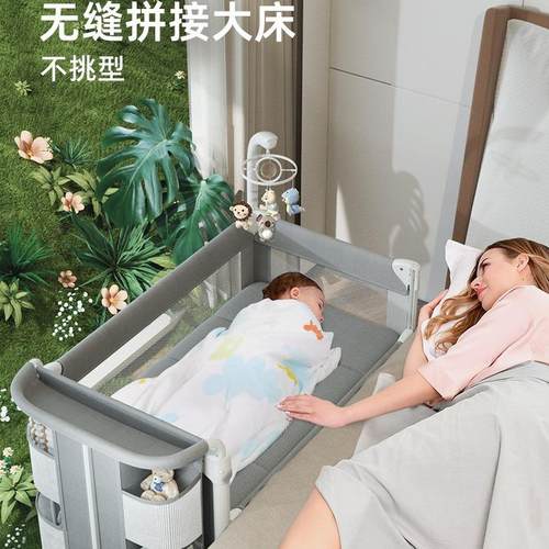 酷豆丁折叠婴儿床全家桶带蚊帐拼接大床便携式多功能摇篮宝宝床