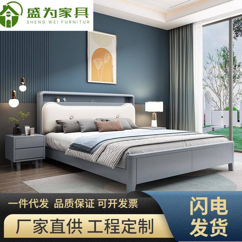 北欧实木床1.5米主卧现代简约双人床轻奢出租房高箱储物经济大床