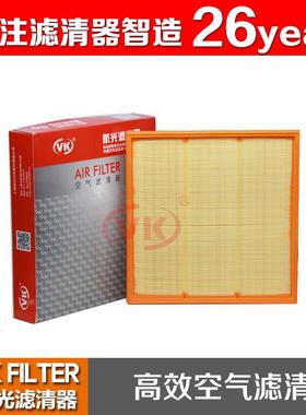 1109110XKV08AR适用于15款哈弗H92.0TVKFILTER