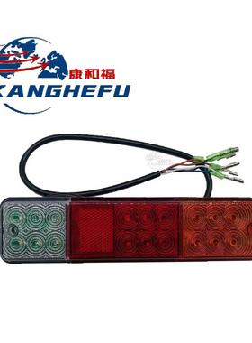 A30A35ZA38Z适用于叉车配件LED灯12-80V三色白橙后尾灯带线后小灯