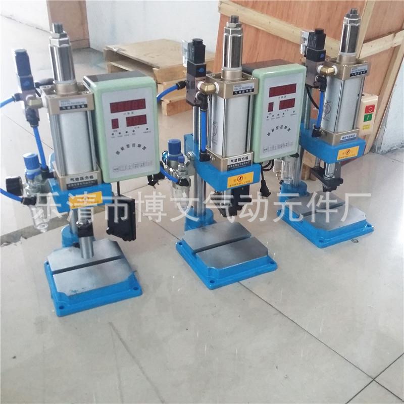 气动冲床小型台式桌面立体操作压力200公斤