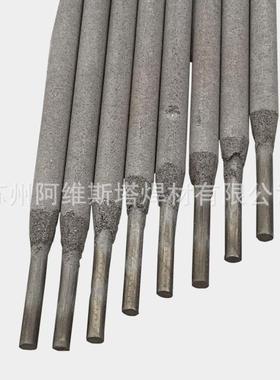 铸铁模具硬面电焊条E62N焊条E12HA热锻模焊条耐磨堆焊焊条