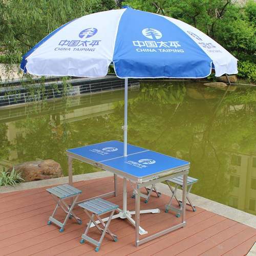 太平保险展业桌户外折叠桌椅广告宣传咨询桌便携式展业台