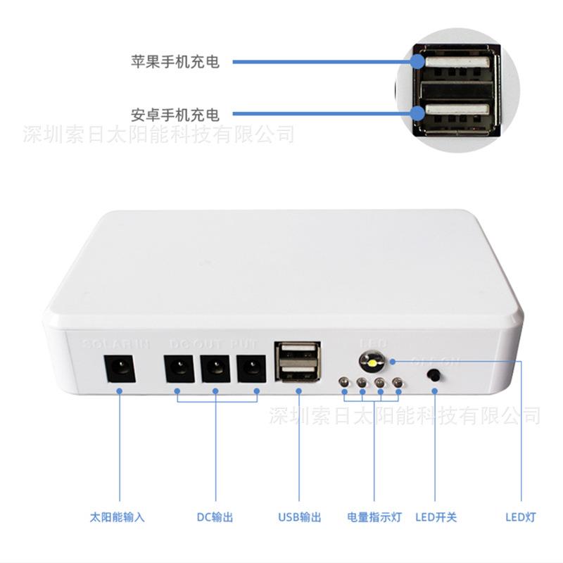 户外便携式太阳能小系统家用离网发电系统太阳能照明小系统
