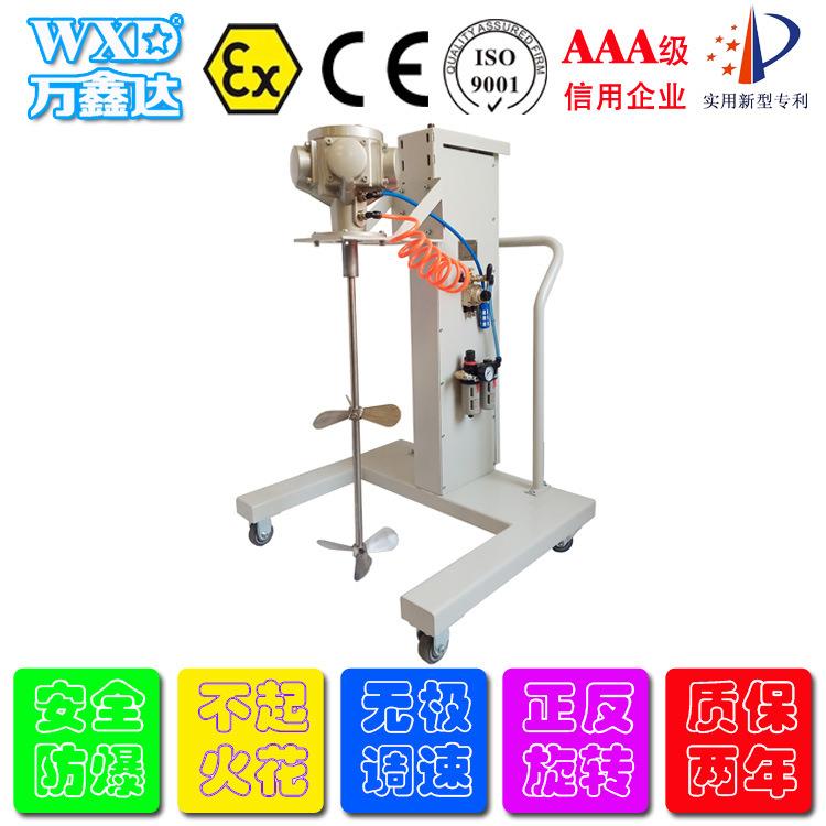 TC-200LM7气动搅拌机200L铁桶防爆型