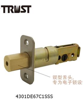 华信4301DE67C1SSS铜材料楔形舌头二级可调电子闭锁锁舌