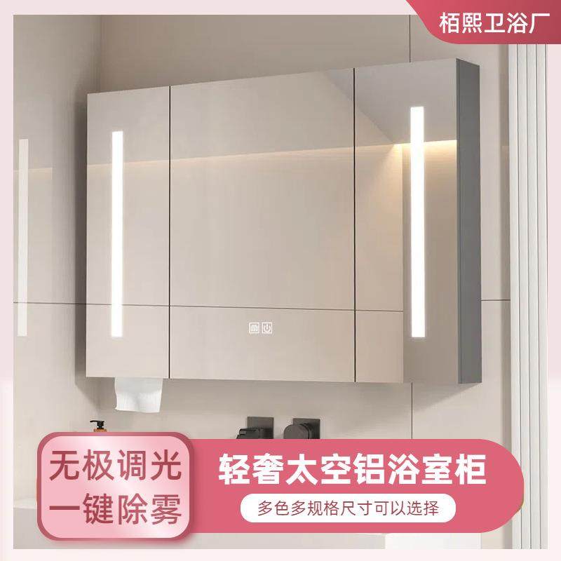 太空铝全封智能镜柜带纸巾孔浴室柜镜子挂墙式收纳置物柜梳妆镜子,鲜花速递/花卉仿真/绿植园艺,割草机/草坪机,淘宝优惠券,粉丝福利购,淘宝优惠卷