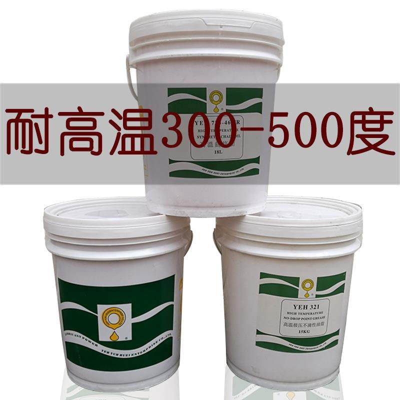 YEH-723/725/728/830立维液体高温链条油喷涂烤漆设备专用链条油,鲜花速递/花卉仿真/绿植园艺,割草机/草坪机,淘宝优惠券,粉丝福利购,淘宝优惠卷