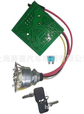 爆款直发适用于卡车点火开关AM124137AM132500-AAM132500