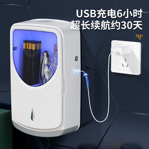 杀菌筷子筒带盖沥水壁挂式免打孔筷子刀叉勺消毒笼