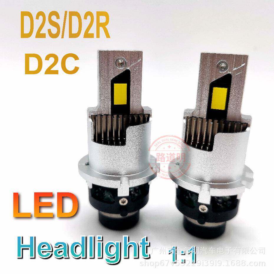 电商汽车LED双筒管D2SD2R高亮D2C直插式无线Headlight前大灯
