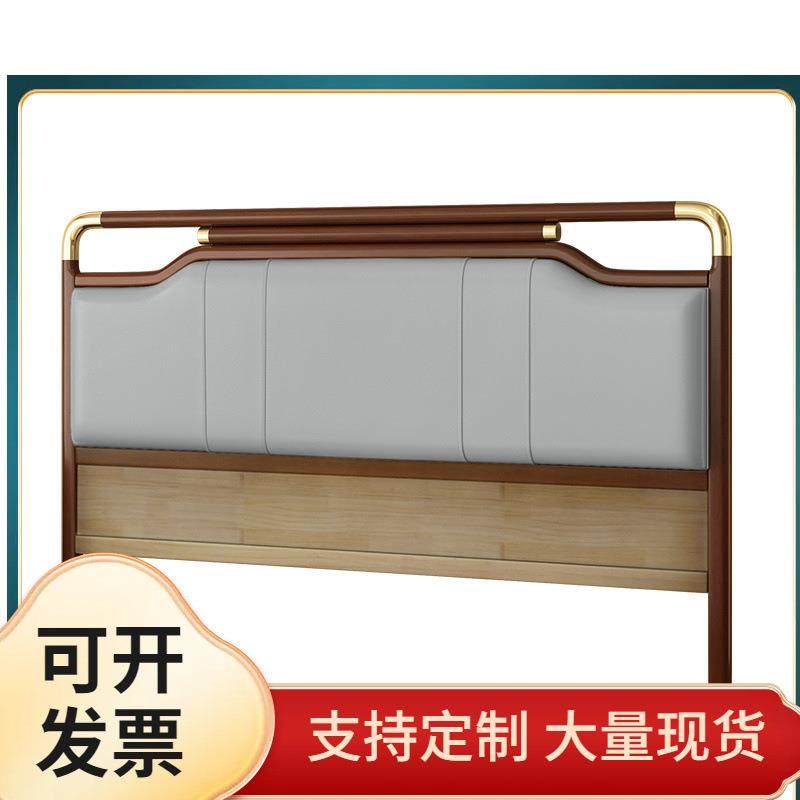 ⊕全实木床头板软包1.8米超薄新中式床靠背新款轻奢床头板单买,鲜花速递/花卉仿真/绿植园艺,割草机/草坪机,淘宝优惠券,粉丝福利购,淘宝优惠卷