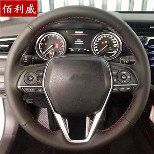 适用丰田凯美瑞方向盘套手缝六6七7八8代卡罗拉雷凌RAV4锐志把套