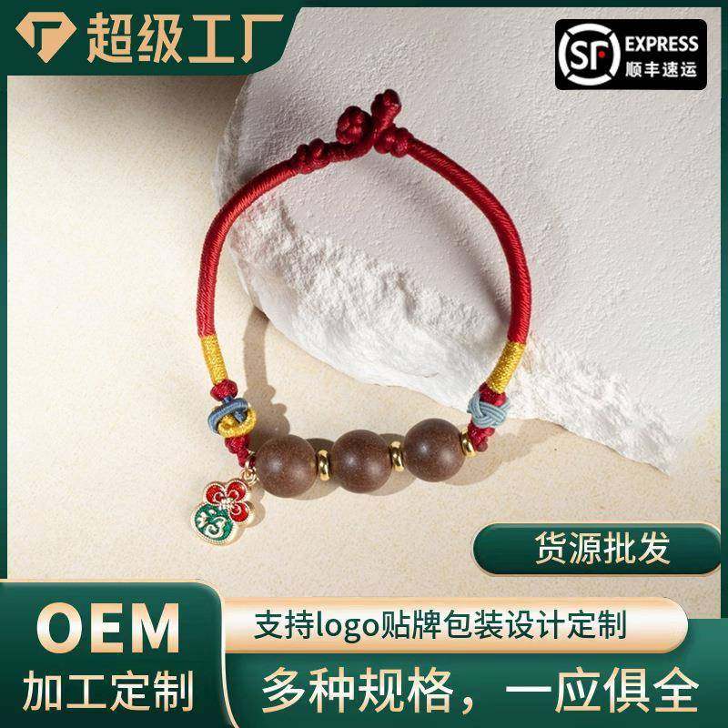 非遗手工冷凝香古法天然合香珠捻珠把玩件腕香,鲜花速递/花卉仿真/绿植园艺,割草机/草坪机,淘宝优惠券,粉丝福利购,淘宝优惠卷