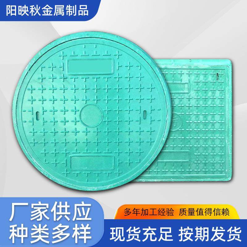 复合树脂井盖供应复合电缆沟盖板树脂电力沟盖板电缆沟井盖,农机/农具/农膜,其它农用工具,淘宝优惠券,粉丝福利购,淘宝优惠卷