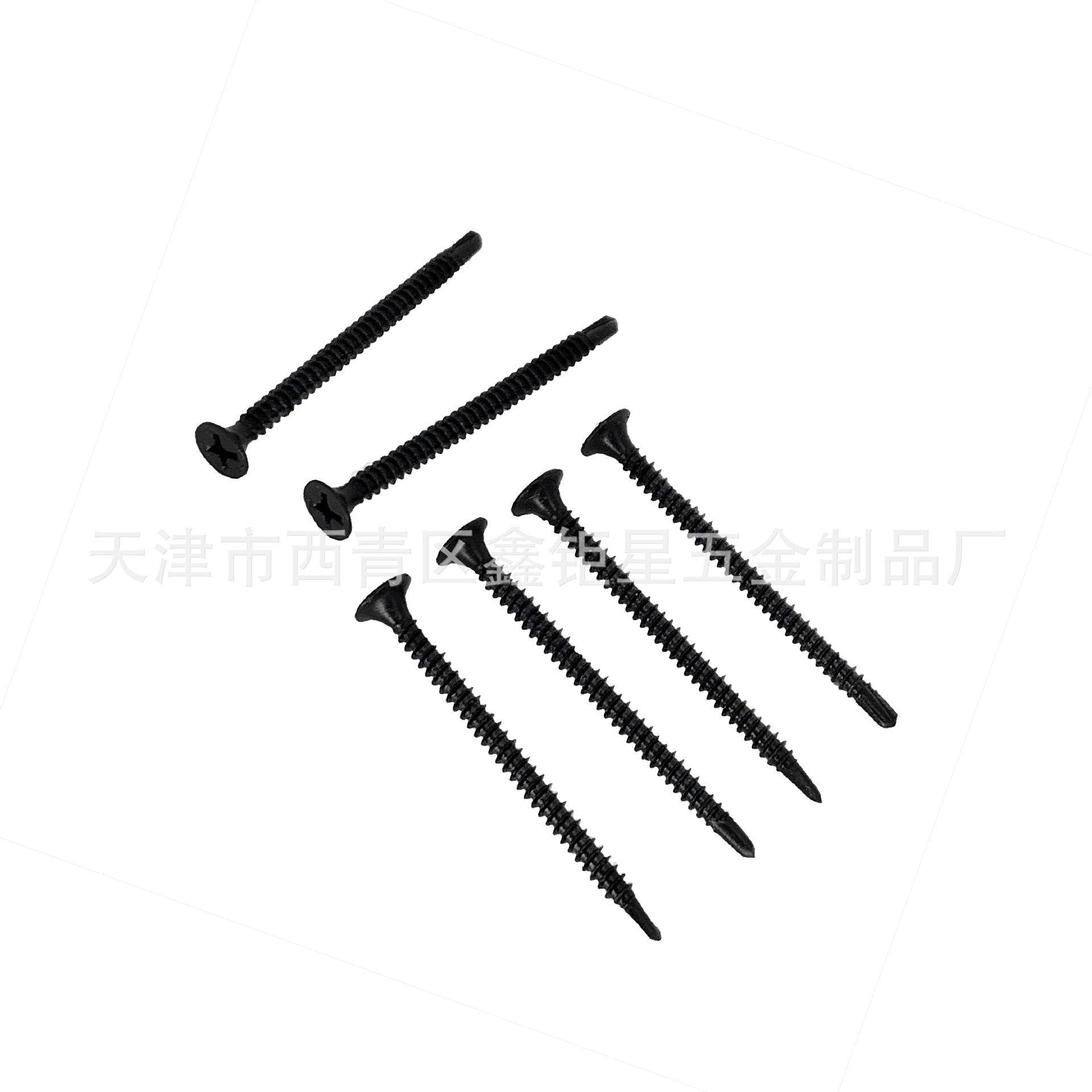 c1022a材质渗碳加硬磷化十字槽喇叭头干壁钉干壁钻尾钉出口质量