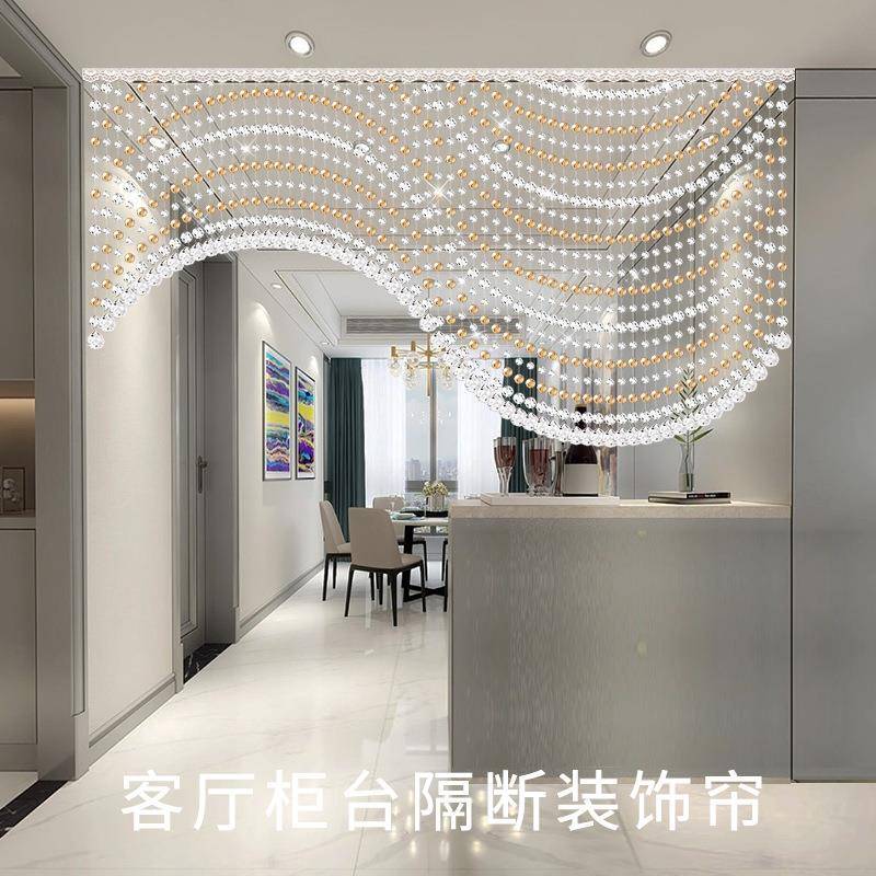 珠帘水晶隔断帘客厅餐厅玄关卧室门帘卫生间珠链装饰免打孔挂新品