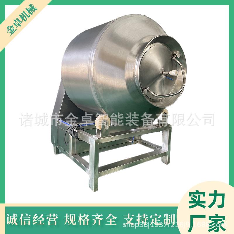 全自动变频真空滚揉机火腿培根肉制品腌制入味机商用腌肉机