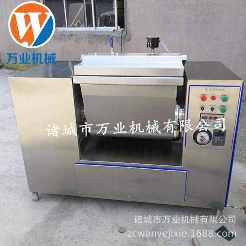 真空和面机商用全自动和面机不锈钢馒头包子和面机规格齐全