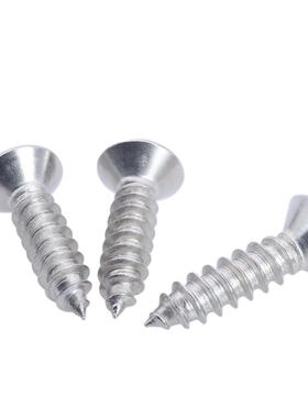 KA304不锈钢螺丝十字沉头自攻螺丝国标GB846防锈平头螺钉自攻丝