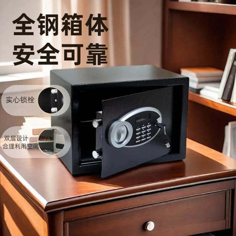 保险箱电子密码全钢保管箱入墙防盗柜保险柜报警功能密码锁储物,鲜花速递/花卉仿真/绿植园艺,其它园艺用品,淘宝优惠券,粉丝福利购,淘宝优惠卷