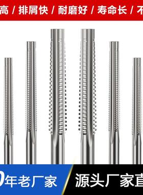 梯形机用丝锥标准牙、左牙TR8*1.5TR10*2TR12*3TR14*2TR16*2