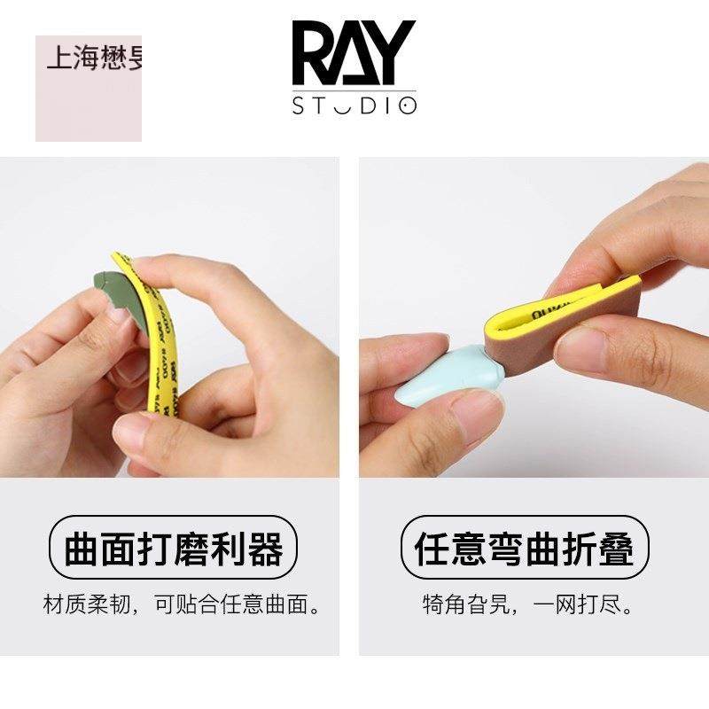 RAY的模型海绵砂纸干湿两用高耐用可水洗达塑料外壳打磨工具,鲜花速递/花卉仿真/绿植园艺,其它园艺用品,淘宝优惠券,粉丝福利购,淘宝优惠卷