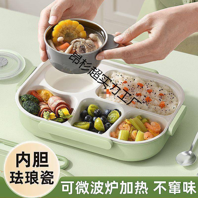 儿童学生陶瓷不锈钢保温饭盒上班族微波炉加热餐盘分格便当盒现