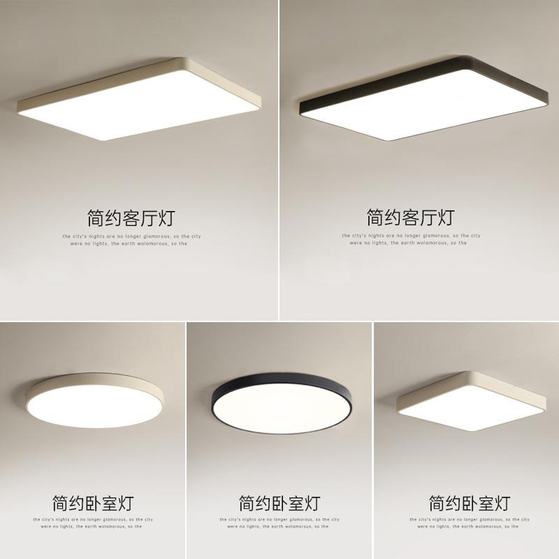 myled吸顶灯超亮单色方灯圆形大灯卧室办公室天花板灯客厅灯具