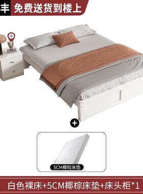 my实木床白色无床头床1米2单人床现代简约榻榻米床1.5米床出租房
