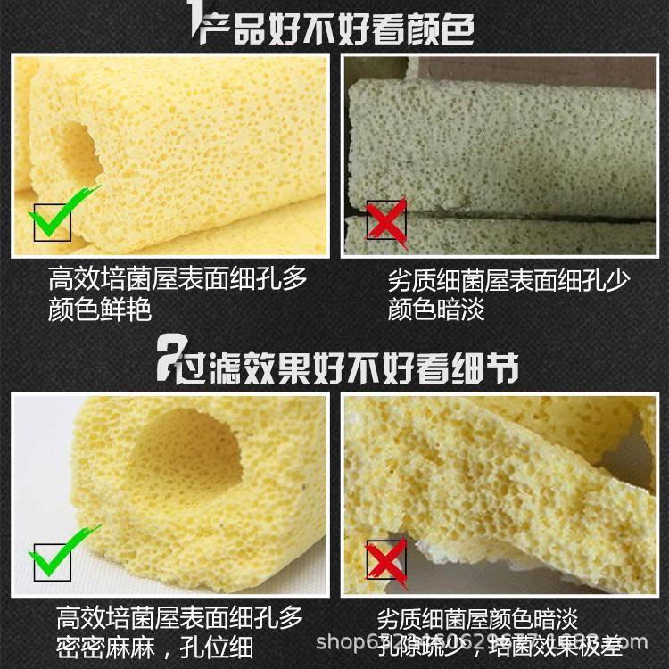 鱼缸过滤材料水族远红外纳米石英消化硝化细菌屋滤材方形套装整箱