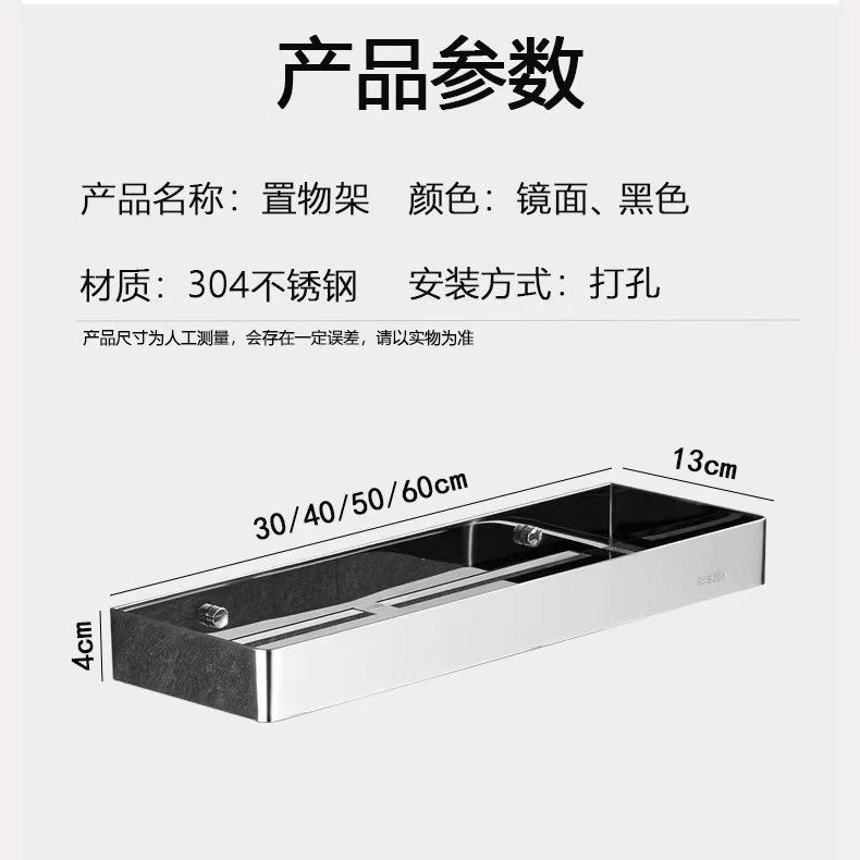 浴室置物架免打孔不锈钢卫生间收纳架镜前架多层壁挂洗漱台置物架