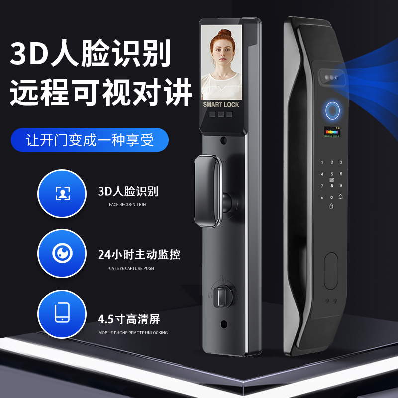 已售10w+小米智能门锁防盗密码锁